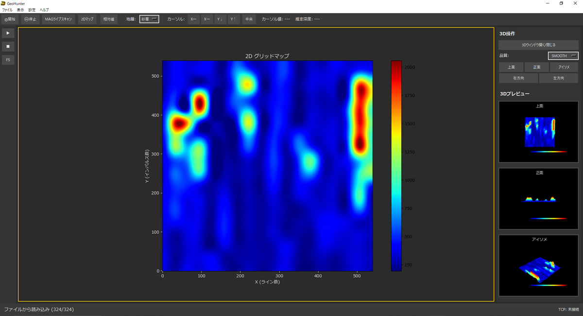 Magnetometer Mode Screen